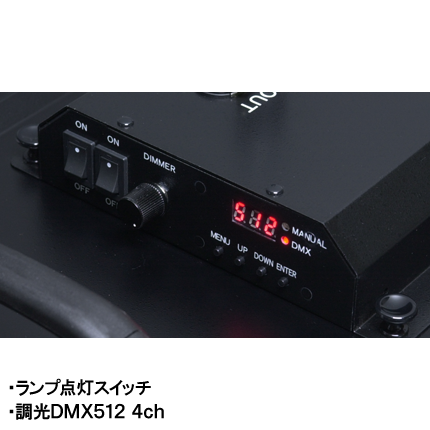 MFLO420ランプ点灯スイッチ、調光DMX512 4ch